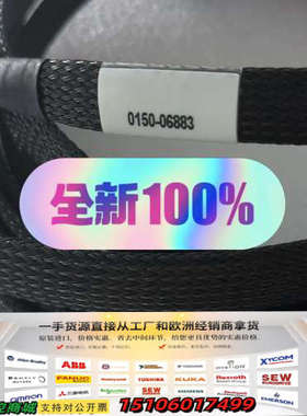 0150-06883，Endura 2 TXZ 背压MFC议价