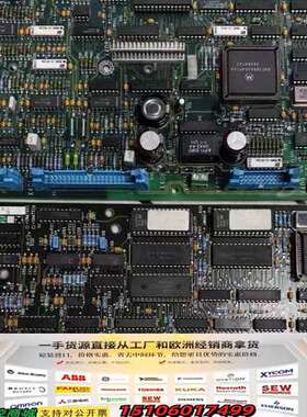 ABB板卡SNAT603CNT 61007041H1议价