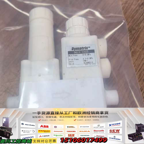 Dymatrix／日本旭有阀  型号:DASIV-120议价