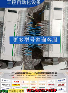 plc，TM218LDA40DR2HN+TM2DOCK议价