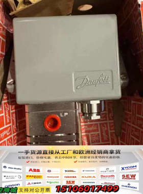 丹佛斯DanfossCAS压差压开关CAS155/060-3议价