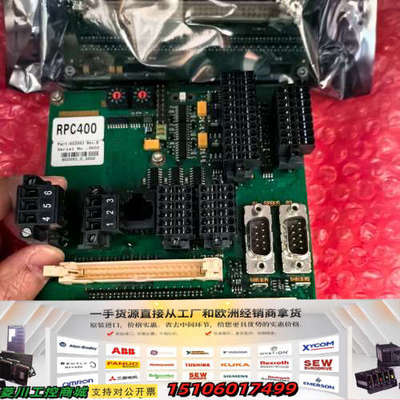 RPC400工业控制主板，型号602093议价