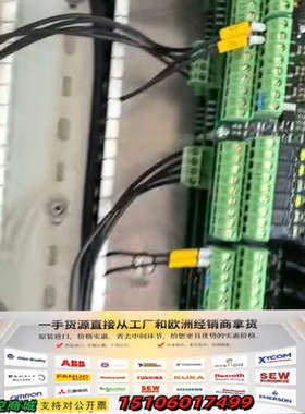 consilium cs4000绝版备件，型号46200议价