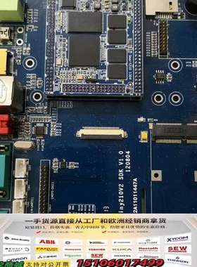 开发板友善之臂   Smart210开发板议价