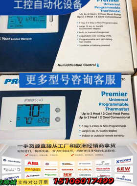 美国PROSTAT控制器 PRS6320  PRS6420议价