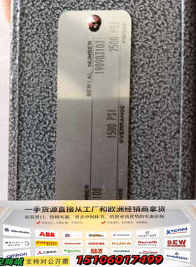 索尔压力开关435200-NHL100，正品，一议价