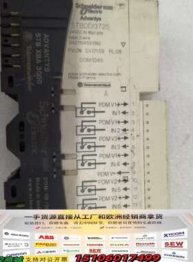 STBDD13725 STBDD13725 Schne议价