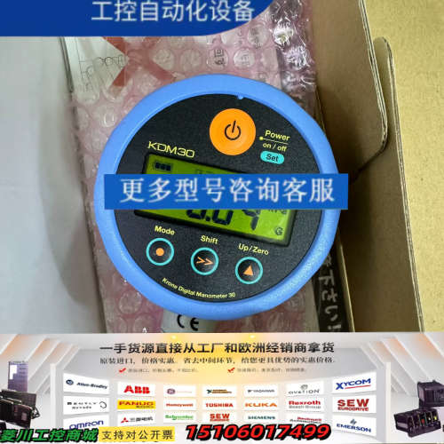 日本Krone高精度数字压力计KDM30压力表，量程0-35议价