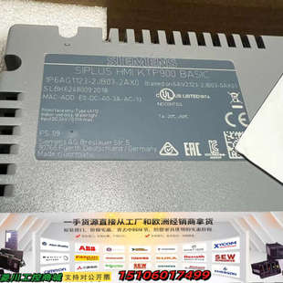 6AG1123议价 HMI触摸屏 KTP900 Basic