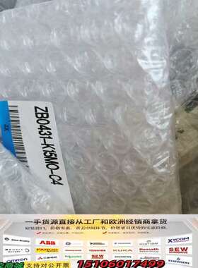 真空发生器组件 ZB0431-K15MO-C4，原议价