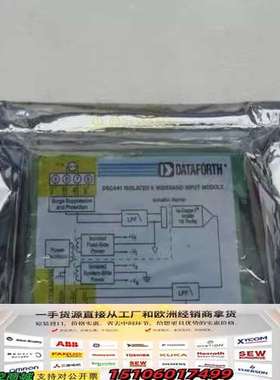 DATAFORTH放大器模块 DSCA41 DSCA议价