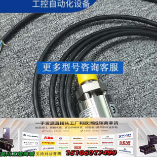 传感器 OPG05 现议价 5211860 IMB