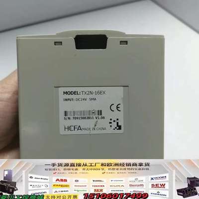 禾川HCFA TX2N-16EX PLC扩展模块，DC24V议价