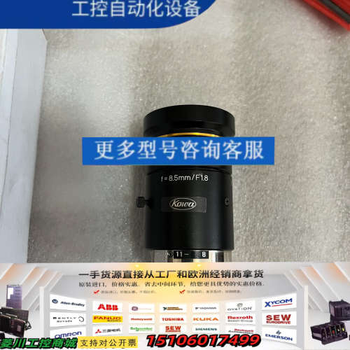 LM8JC10M ，基恩士CA-LHR8，kowa千万高分辨议价