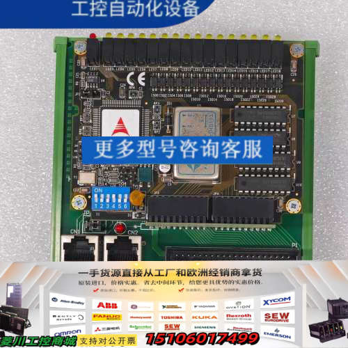 ADLINK研华 HSL-DO32-W-N(G)-4050议价