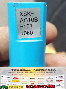 日本鹭宫压力传感器XSK-AC10B-1071060，蓝色外议价