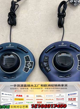 3Dconnexion Space Explorer 3D鼠议价