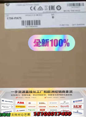 AB罗克韦尔1756-PB75  议价