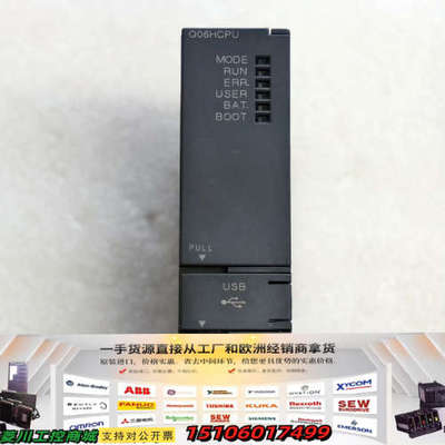 三菱Q06HCPU议价