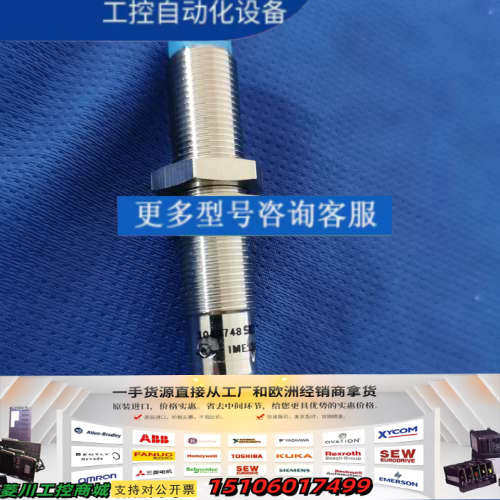 SICK施克 传感器开关IME12-04NPSZCOS议价