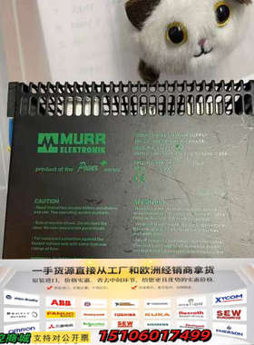 MURR ELECTRONIK MCS5-400/24 PO议价