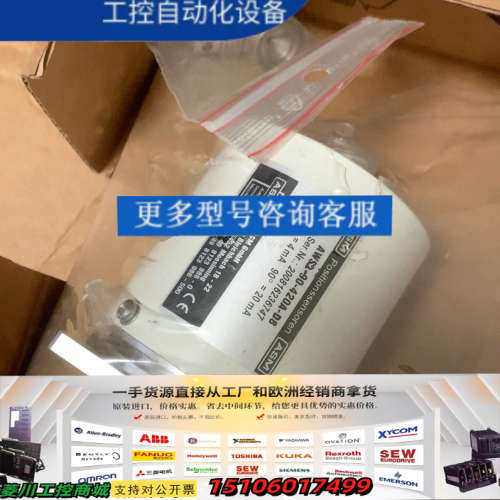 ASM角度传感器 ASW2-90-420A-D8 0-90度议价
