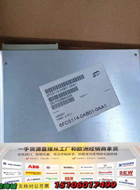 6FC5114-0AB01-0AA1，议价议价
