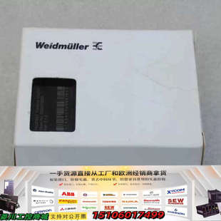 魏德米勒Weidmuller模块UR20 F议价 BASIC