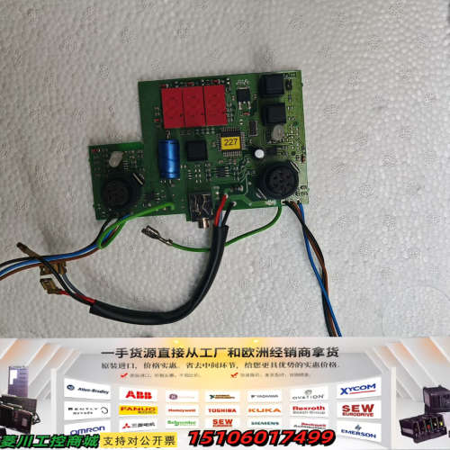 weller  WSD151主板议价