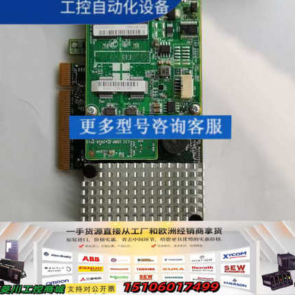 LSI SYNCRO CS9271-8i，1g缓存支持RAI议价