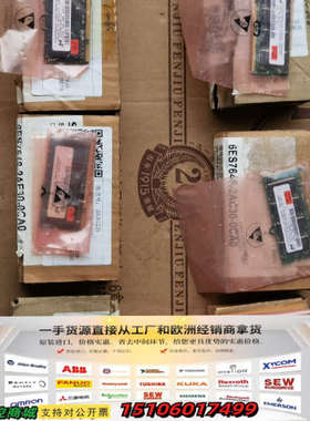 工控机内存 PC133S-222-542-Z议价