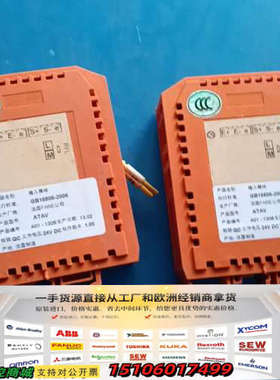 法国FARE输入模块，议价