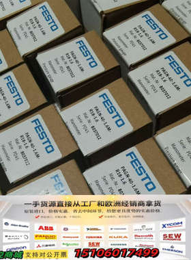 费斯托压力表8037012，PAGN-40-1.6M-R18议价
