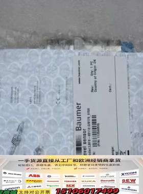 宝盟Baumer物位传感器 LBFS-03112.C 现议价