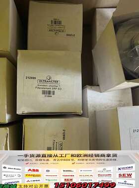 德国超滤ultrafilter议价