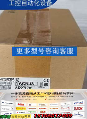 三菱变频器FR-E820-0030SCEPB-60，保证10议价