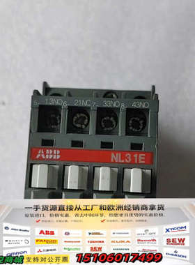 ABB直流接触器 NL31E成色很好议价