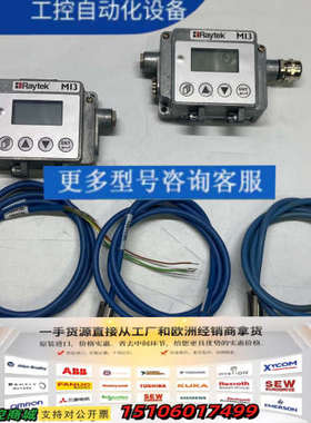 Raytek雷泰MI1310LTS在线测温探头；MI3COM议价