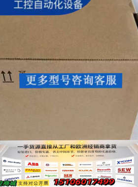 三菱变频器FR-E820-0175SCEPB-60，保证10议价