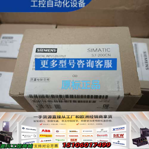 原厂原标6ES7 223-1PH22-0XA86ES7议价
