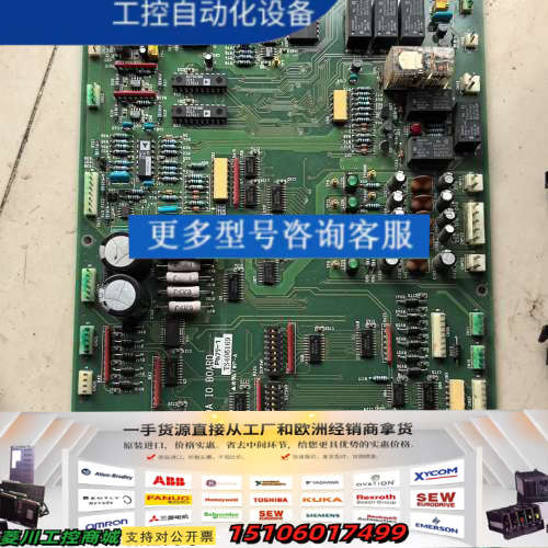 日立SII CPU主板，型号2200-5120A，配件，议价