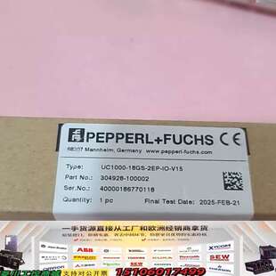 2EP V1议价 18GS 倍加福超声波传感器UC1000