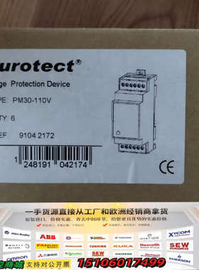 Eurotect   PM30  110    10KA议价