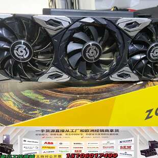 索泰3080ti-12G6X天启OC 购买于22年中旬 使用议价