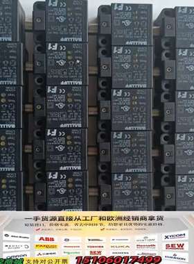 余货:德国巴鲁夫感应式传感器BES0222议价