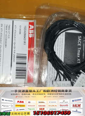 ABB脱扣器SOR-C 1SDA066325R1 两个议价