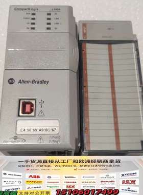 1769-L30ER，AB模块，CompactLog议价