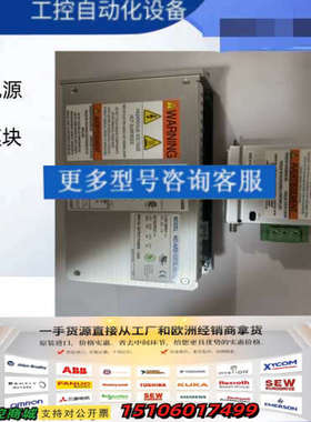 bently本特利电源模块3500/15 114M5330-议价