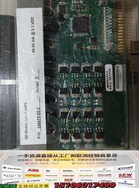 美国BB模块 Controlwave ，型号396572-0议价