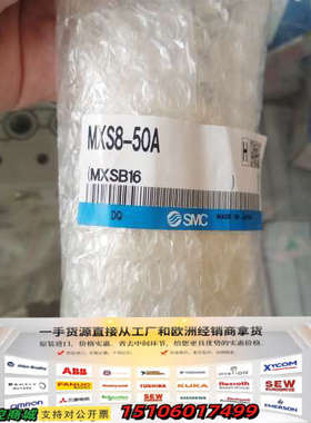 日本制造气缸MXS8-50A，型号MXSB16，全议价